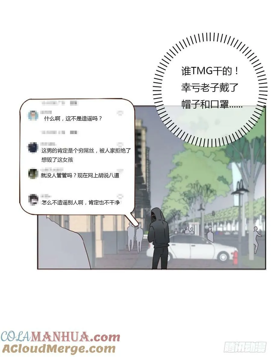 八十章 然然的前世1 第19页