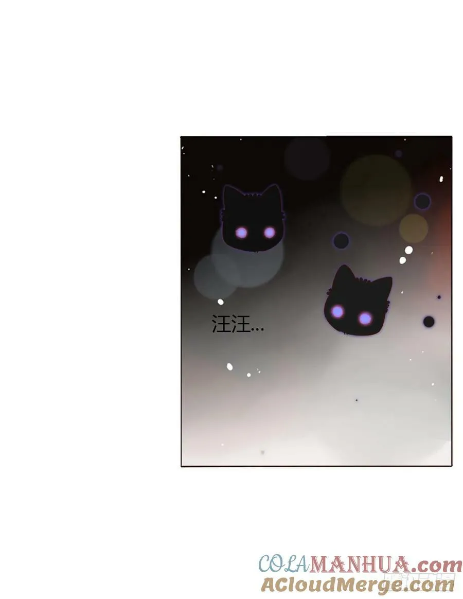 八十章 然然的前世1 第29页