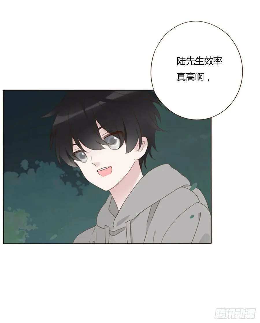 八十章 然然的前世1 第36页