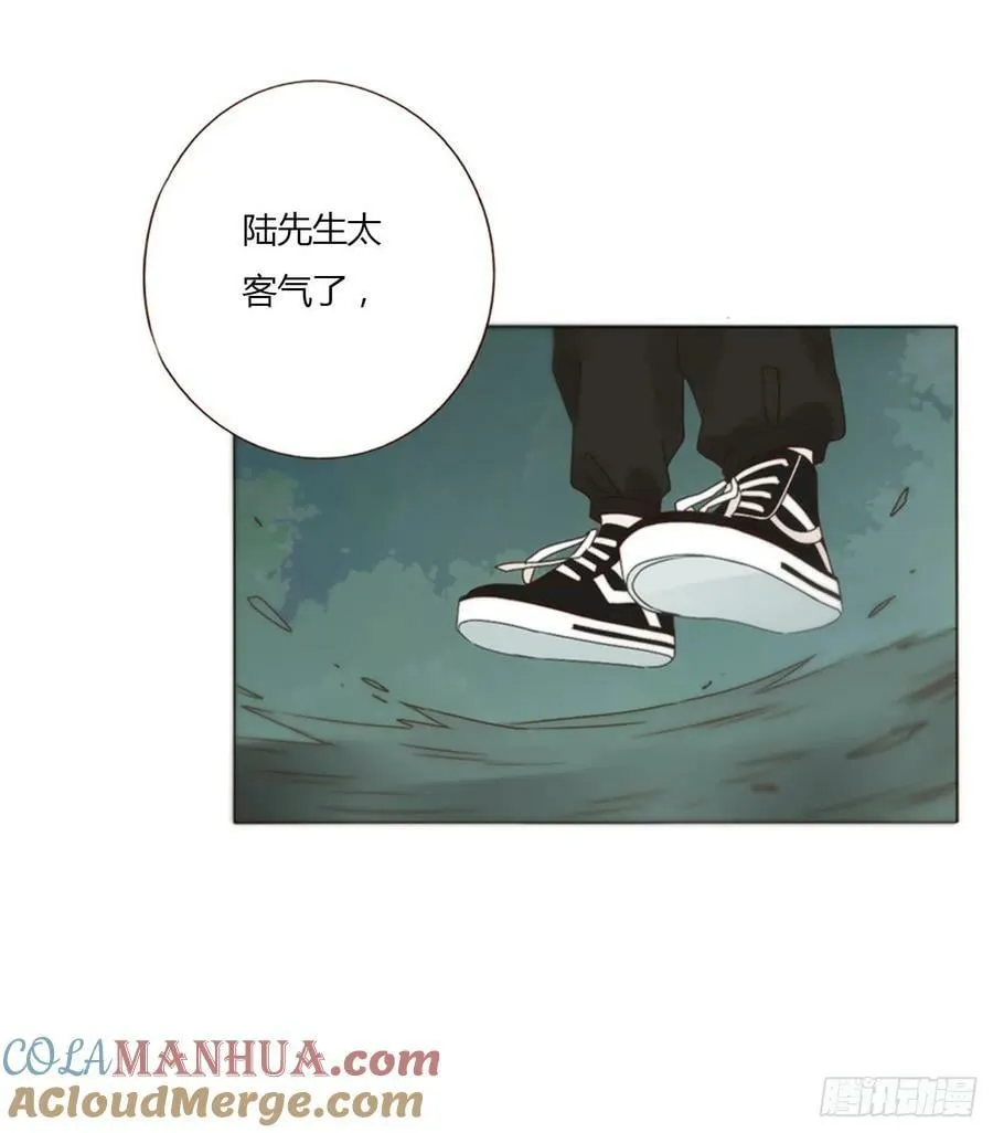八十章 然然的前世1 第39页