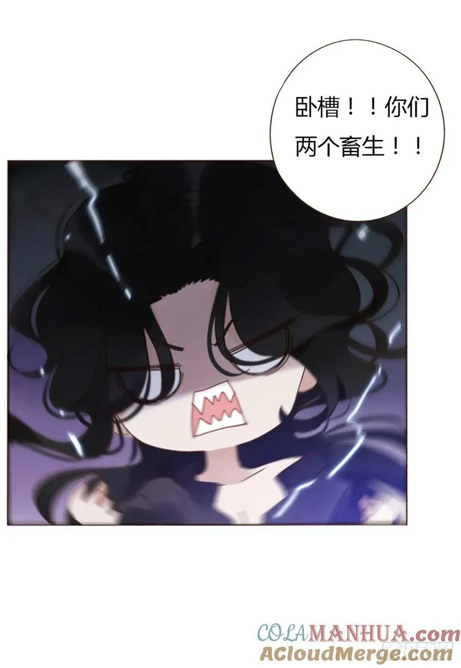 八十一章 然然的前世2 第40页
