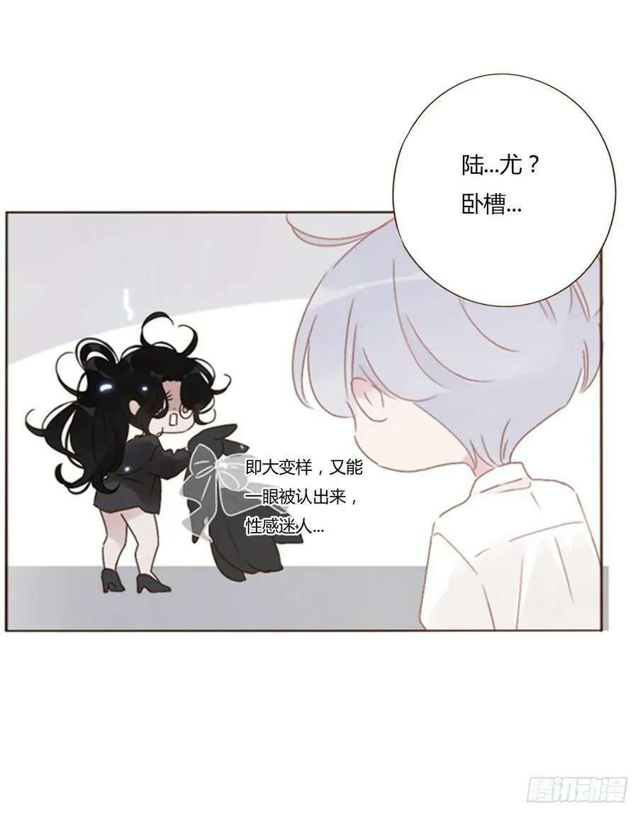 八十一章 然然的前世2 第42页