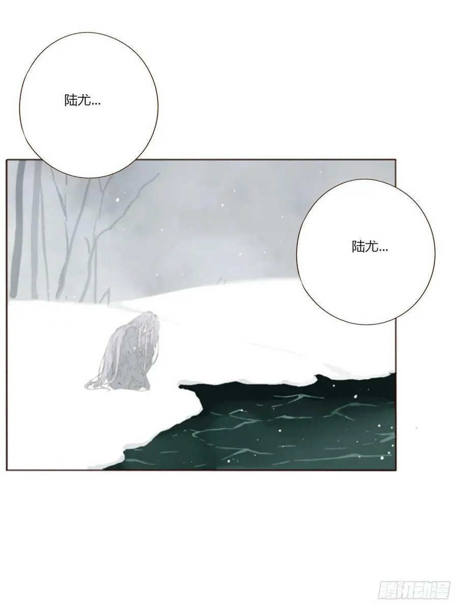 八十二章 然然的前世3 第9页