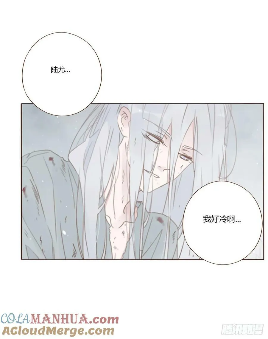 八十二章 然然的前世3 第10页