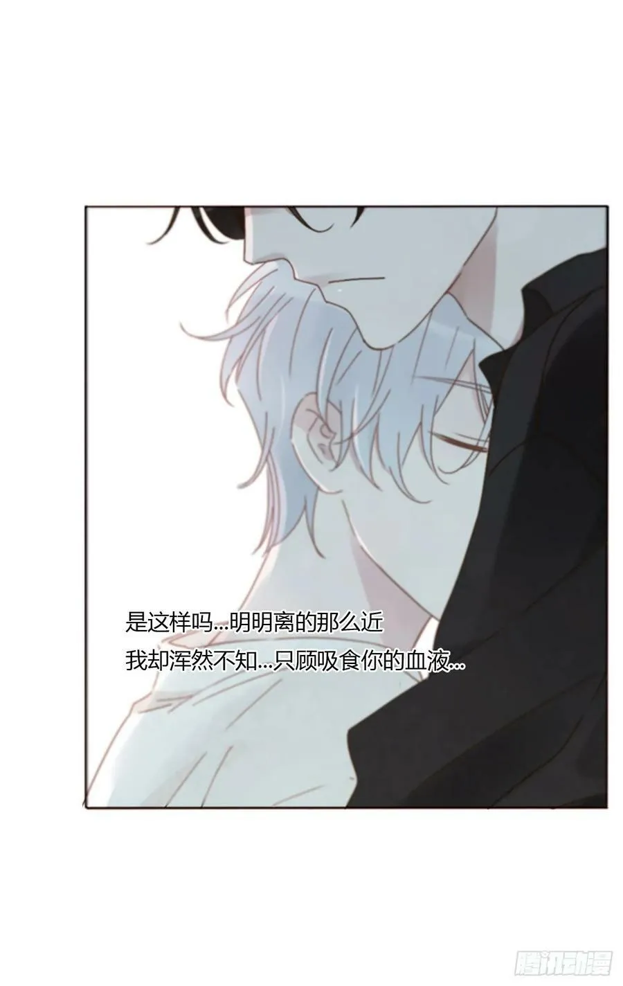 八十二章 然然的前世3 第20页