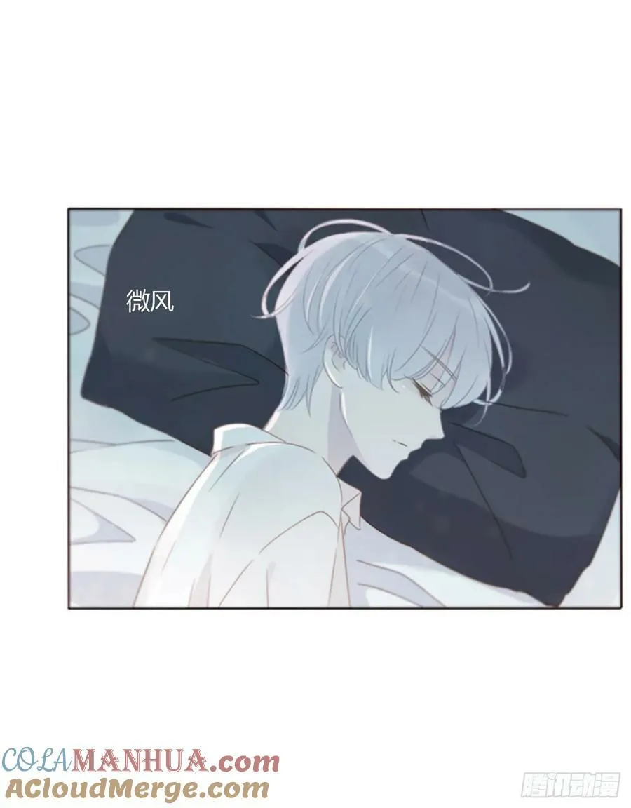 八十二章 然然的前世3 第22页