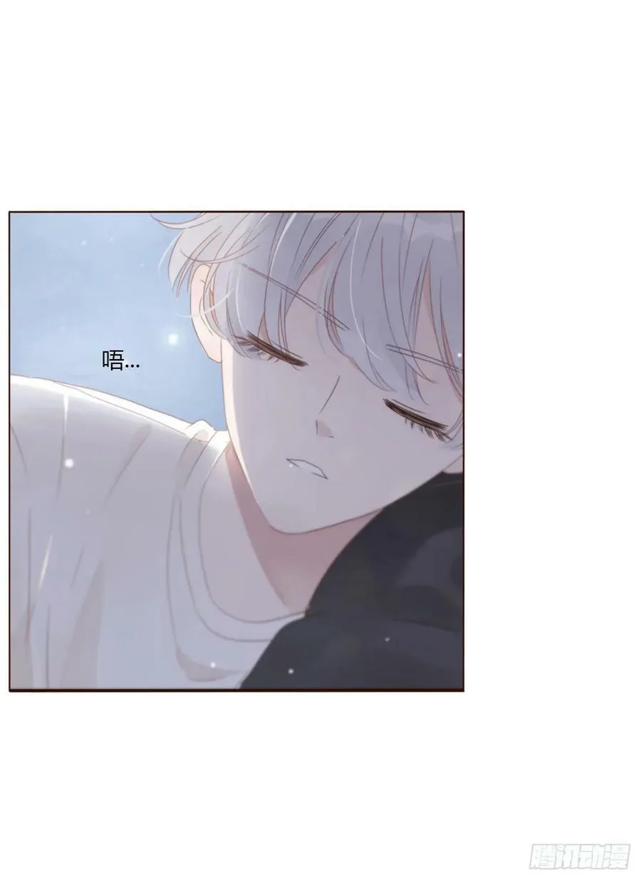 八十二章 然然的前世3 第23页