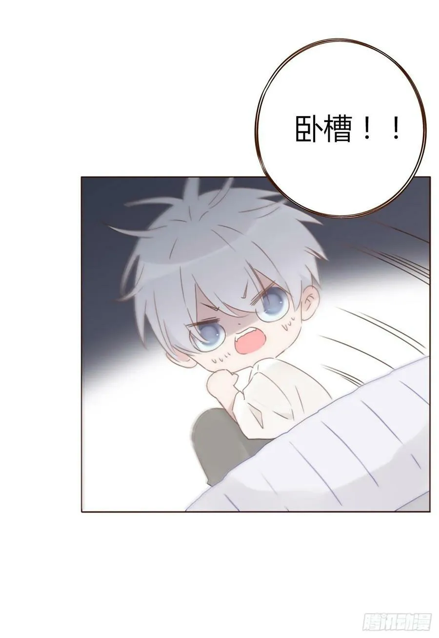八十二章 然然的前世3 第26页