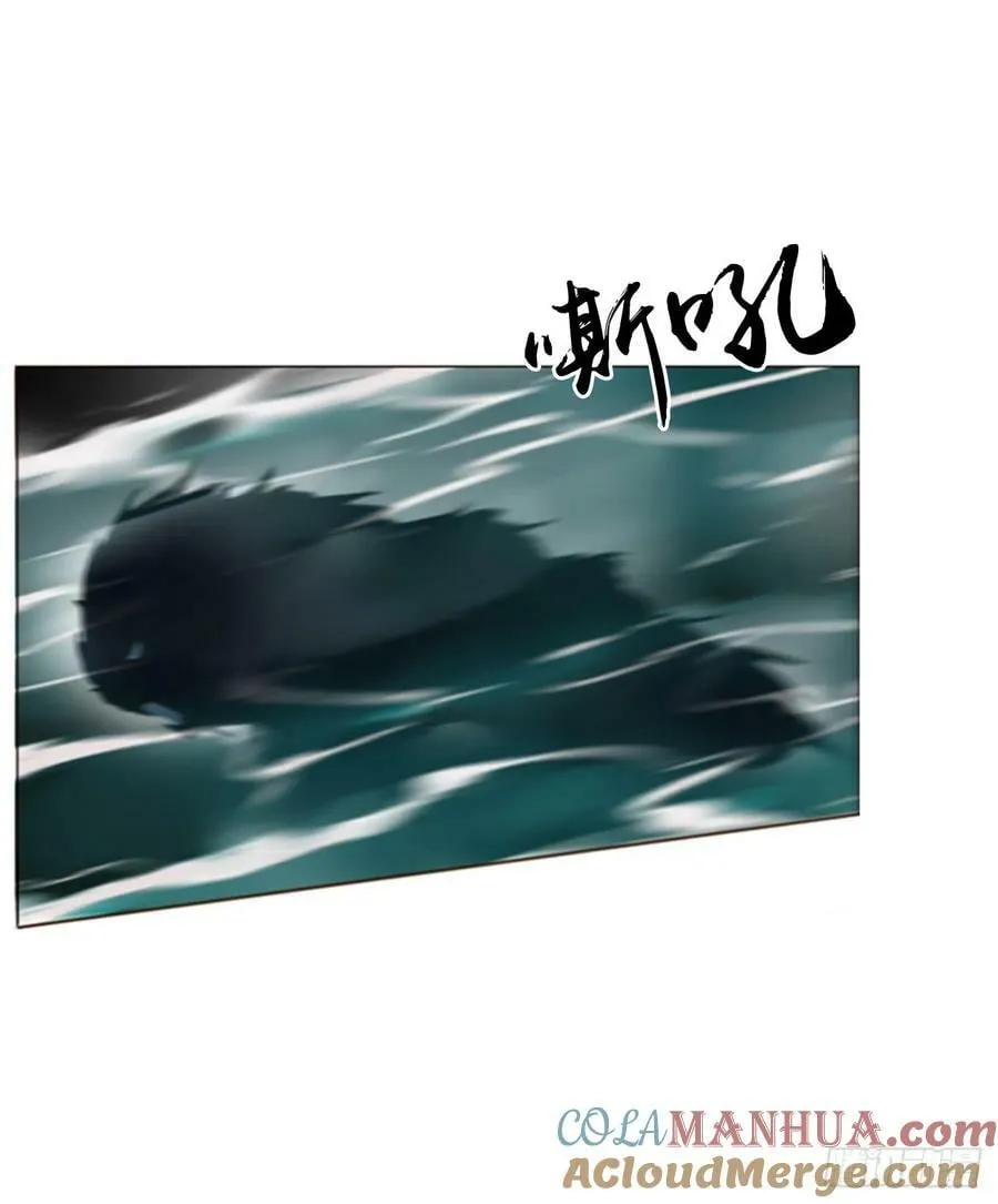 八十二章 然然的前世3 第31页