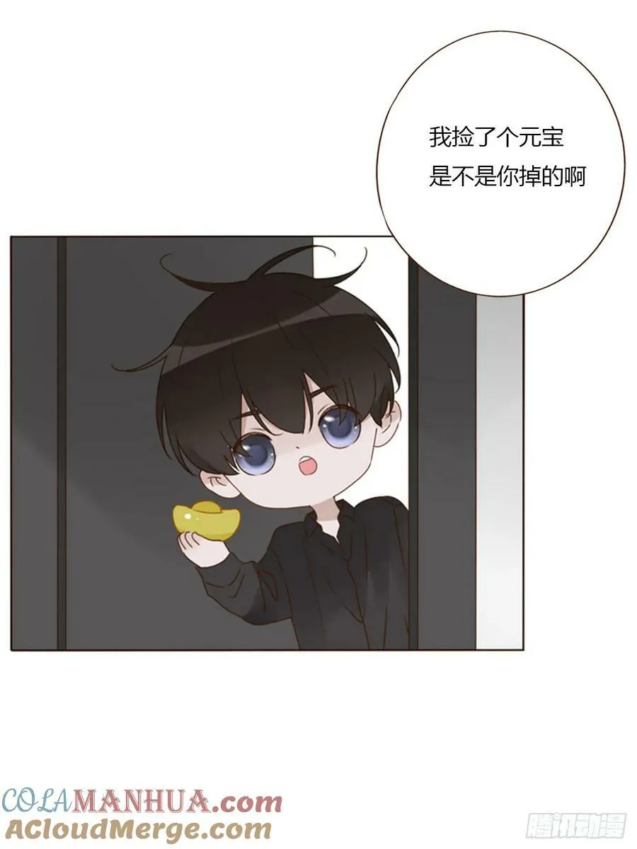 八十二章 然然的前世3 第43页