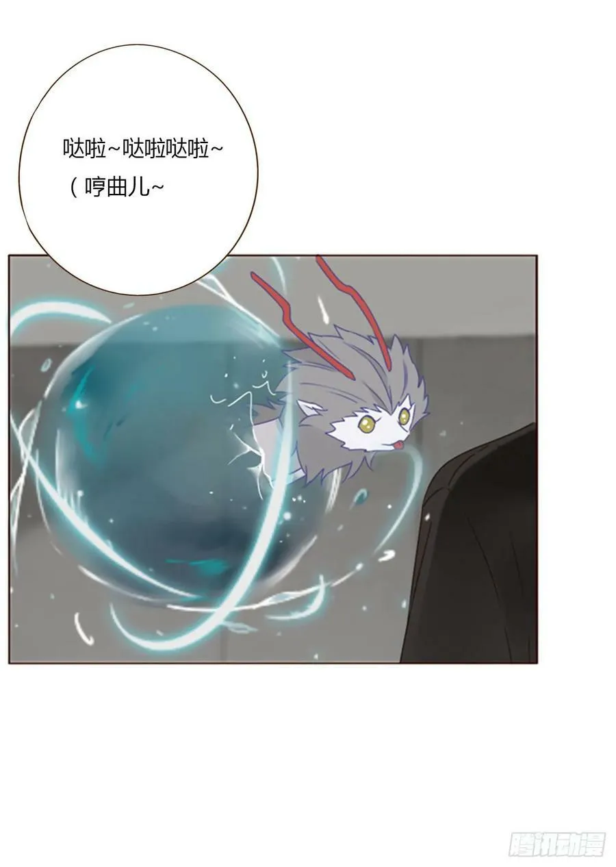 八十三章 虎妖的气息 第2页