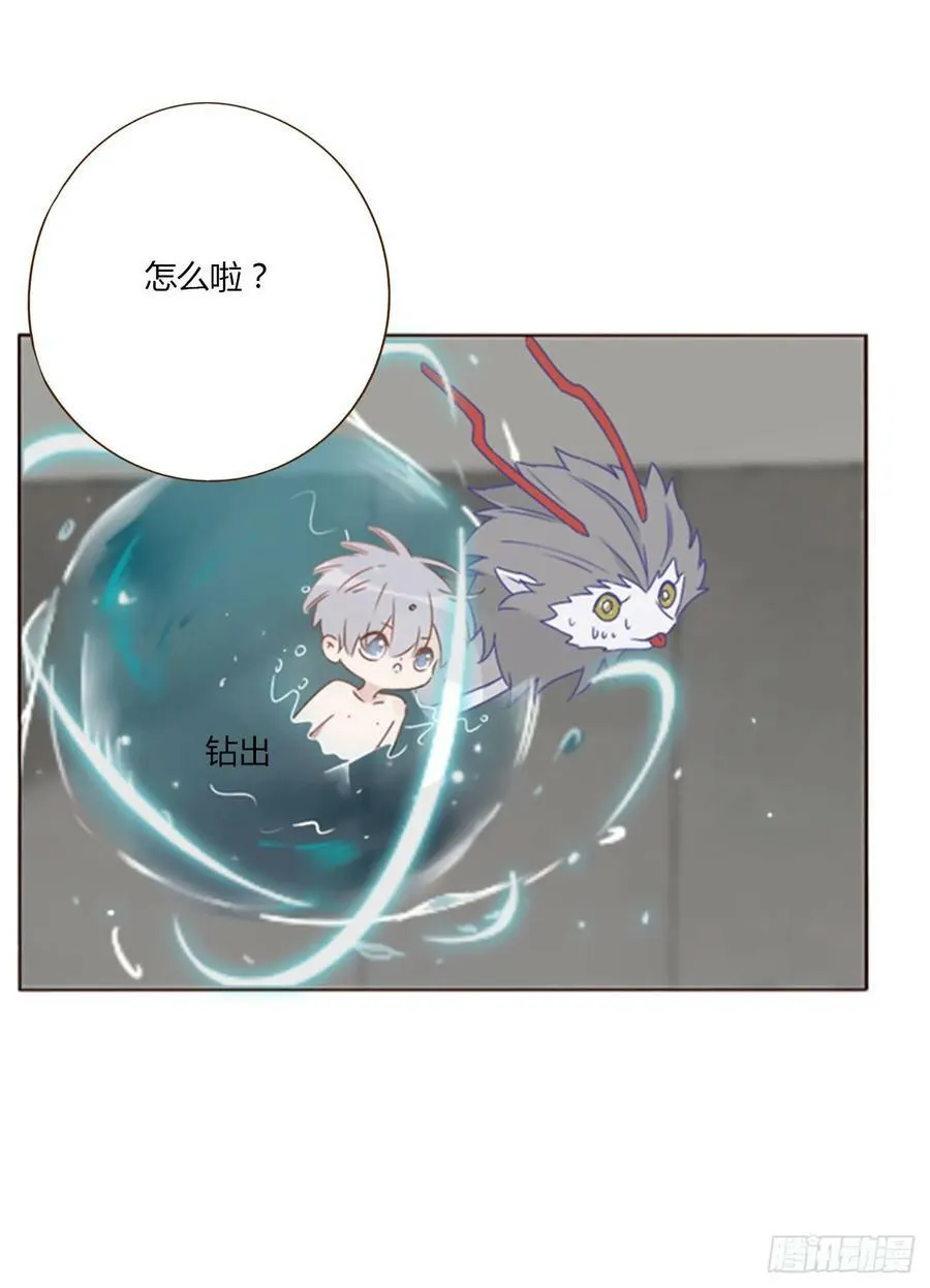 八十三章 虎妖的气息 第4页