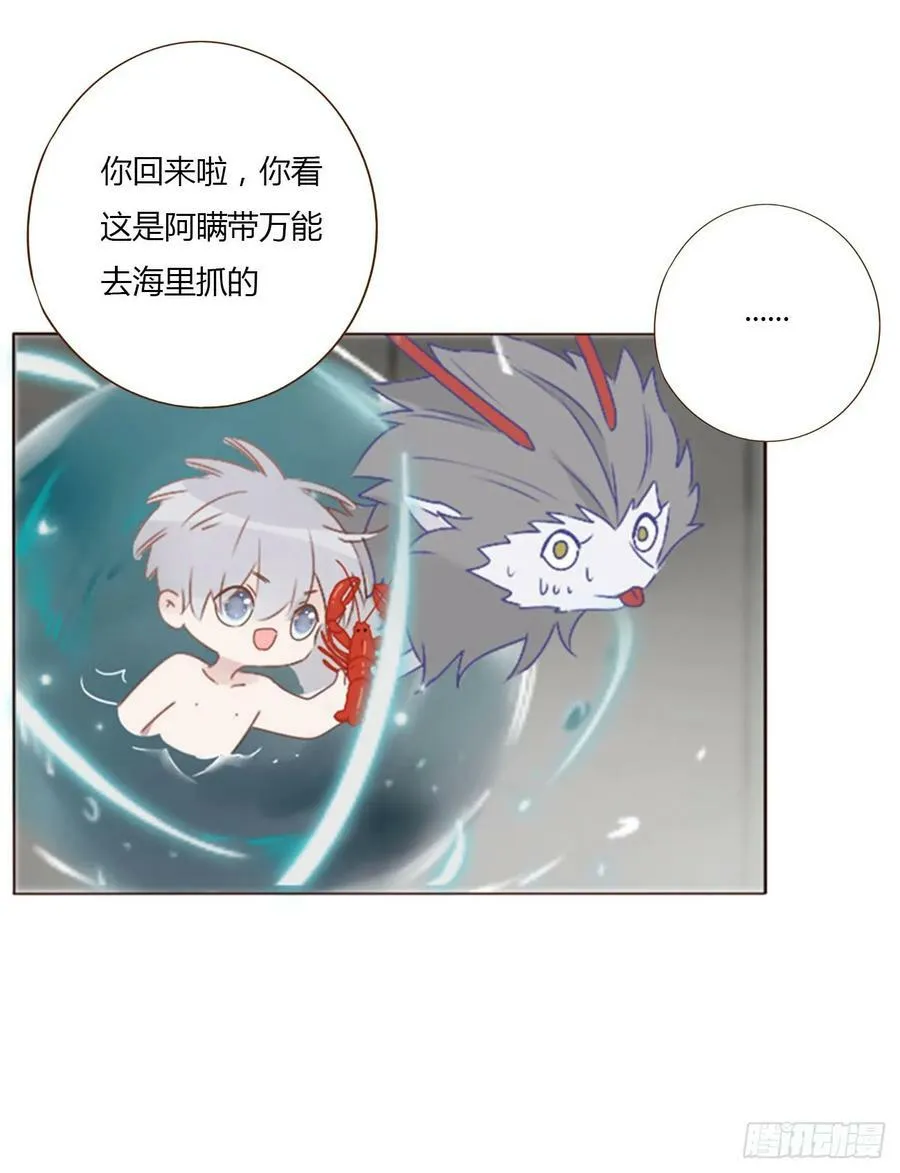 八十三章 虎妖的气息 第6页