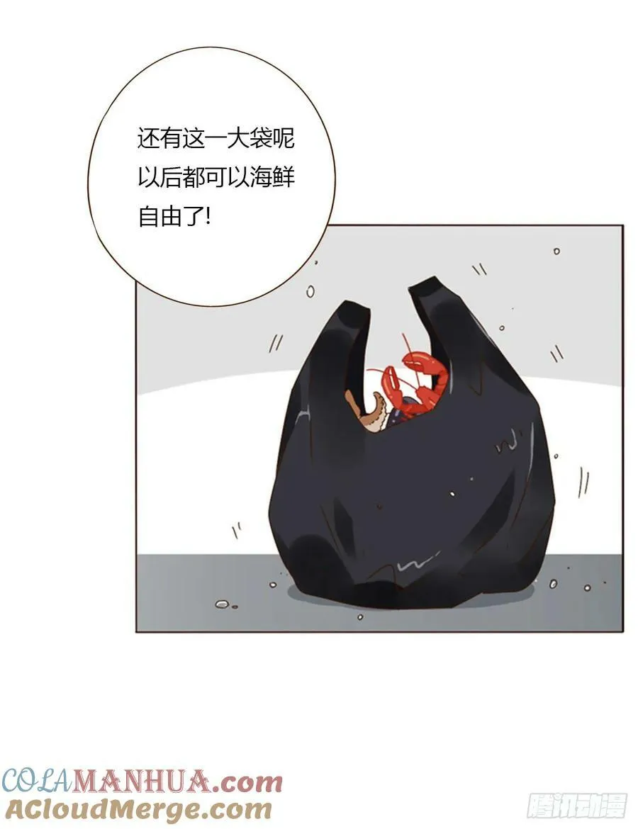 八十三章 虎妖的气息 第7页