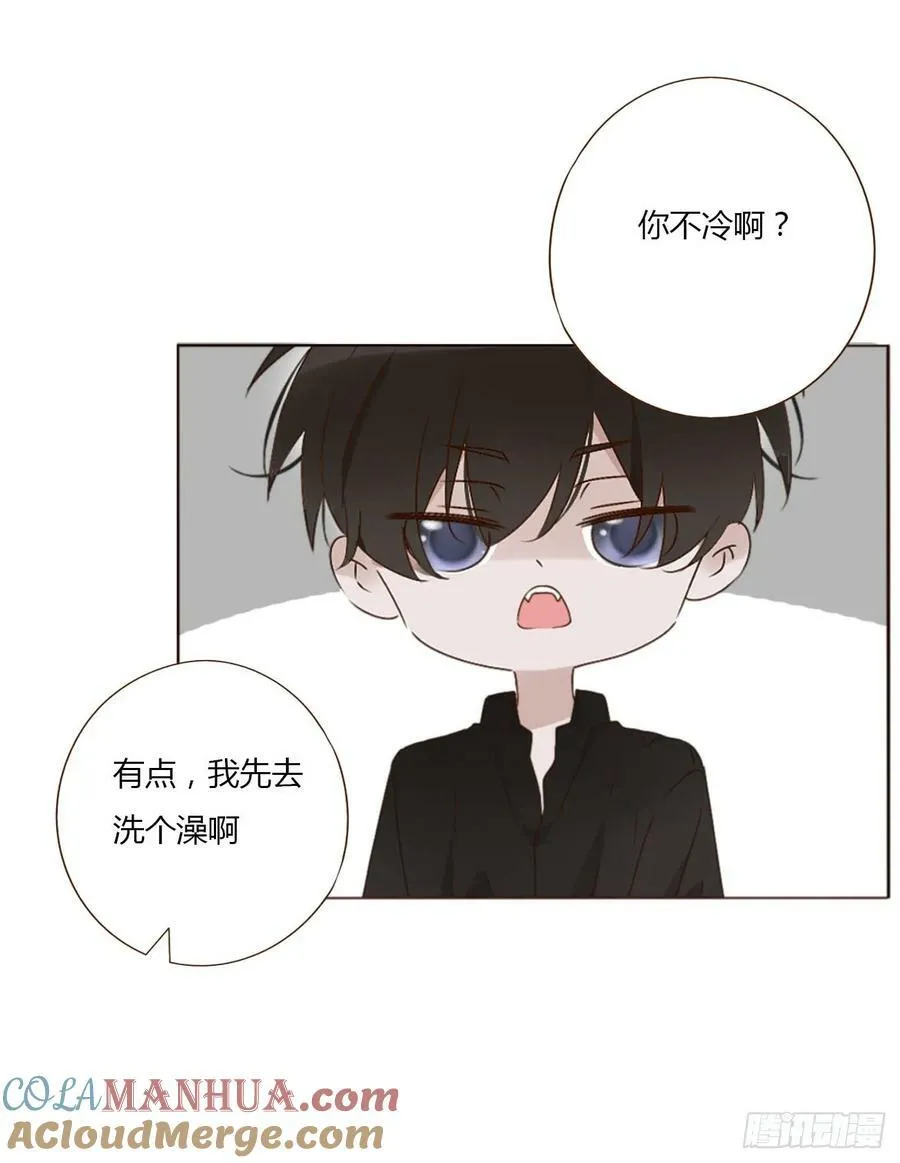 八十三章 虎妖的气息 第9页