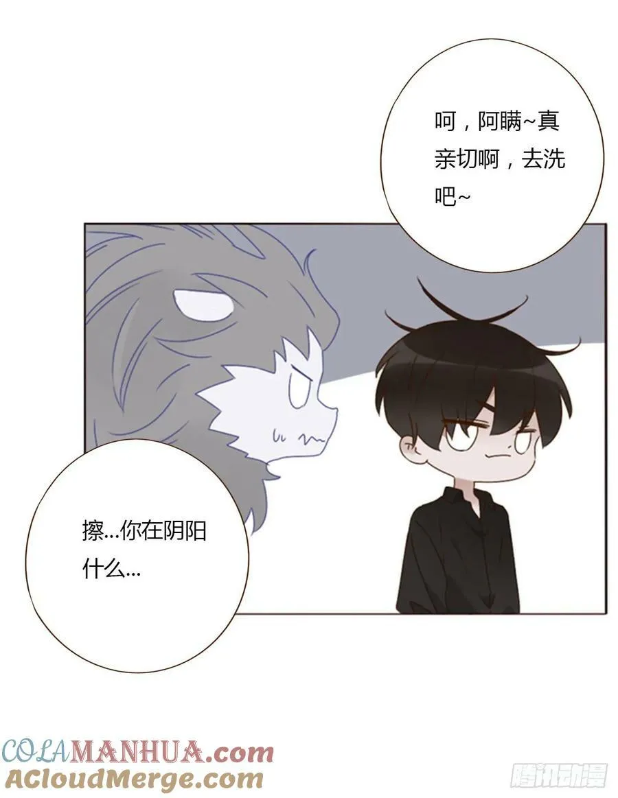 八十三章 虎妖的气息 第11页