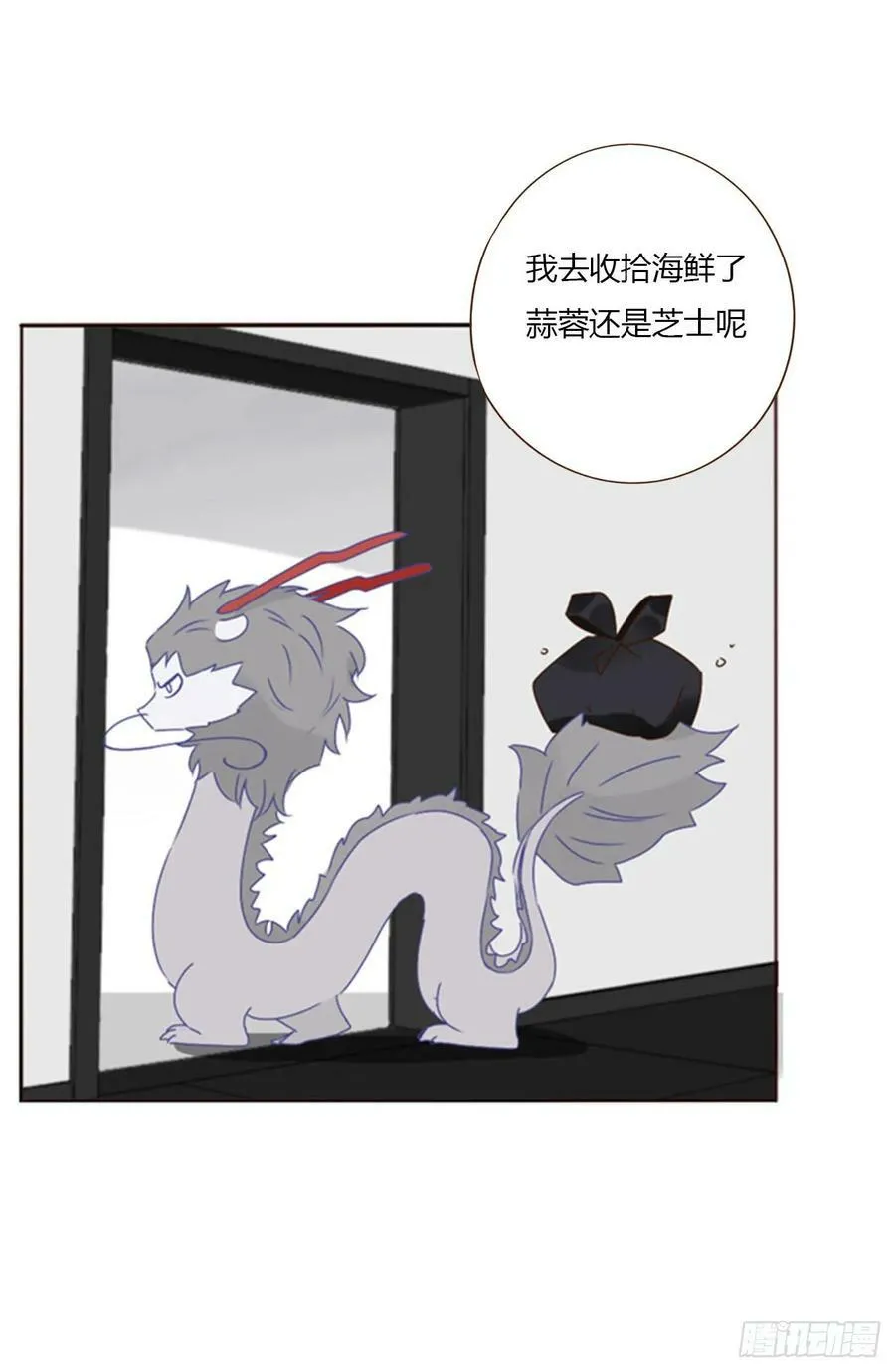 八十三章 虎妖的气息 第12页