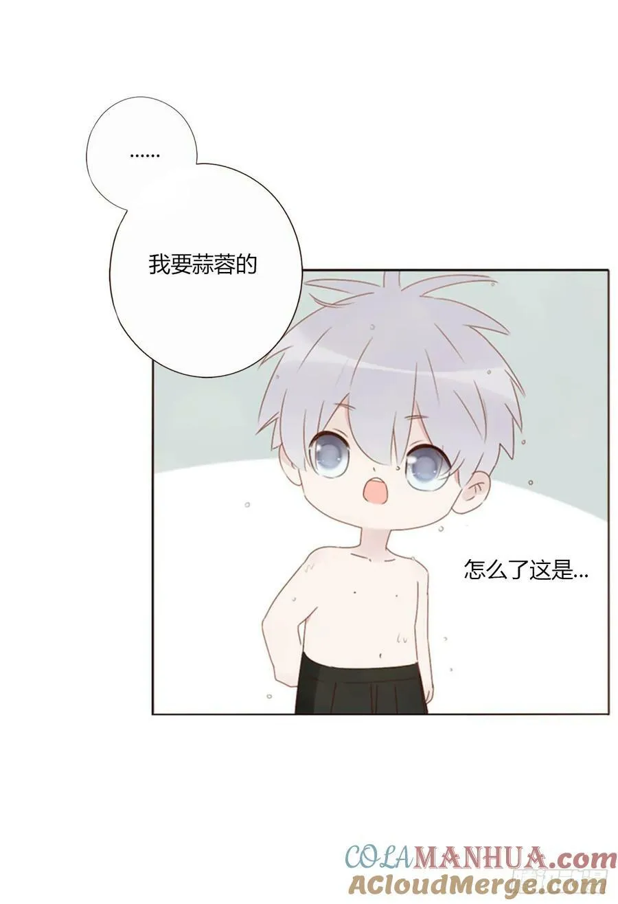 八十三章 虎妖的气息 第13页