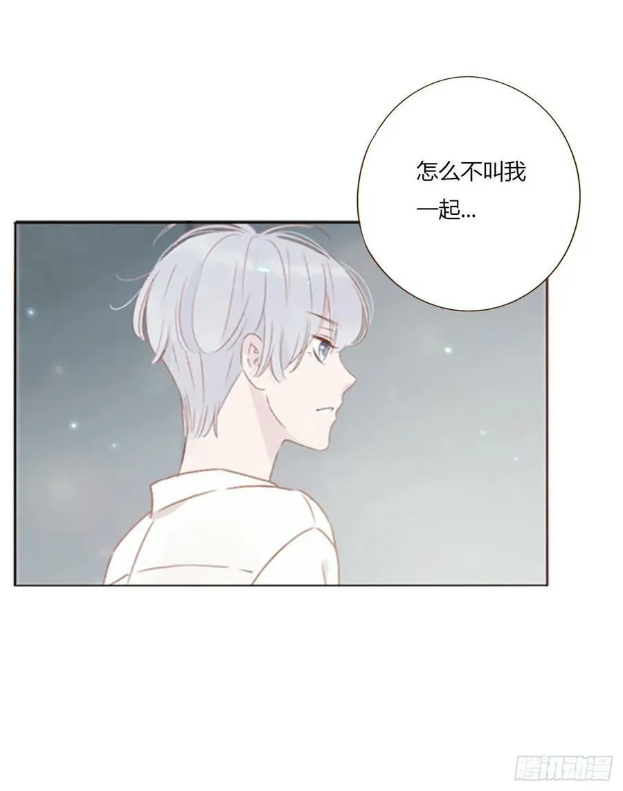八十三章 虎妖的气息 第18页