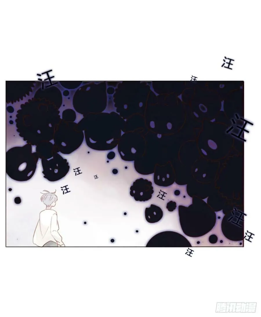 八十三章 虎妖的气息 第20页