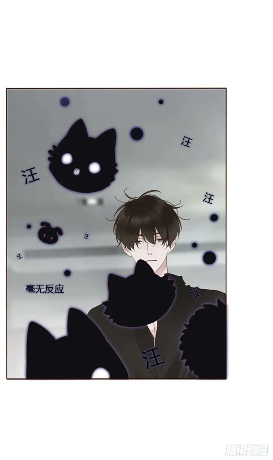 八十三章 虎妖的气息 第22页