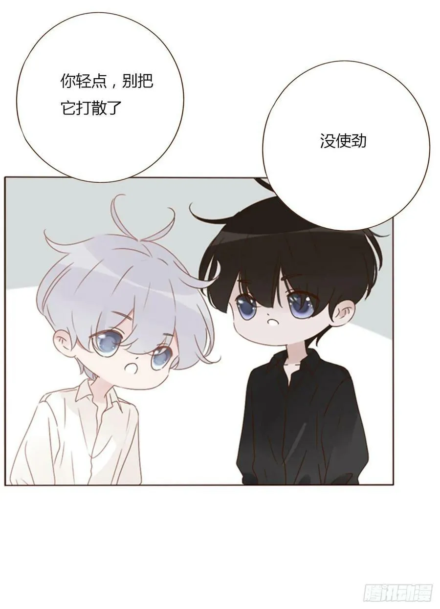八十三章 虎妖的气息 第28页