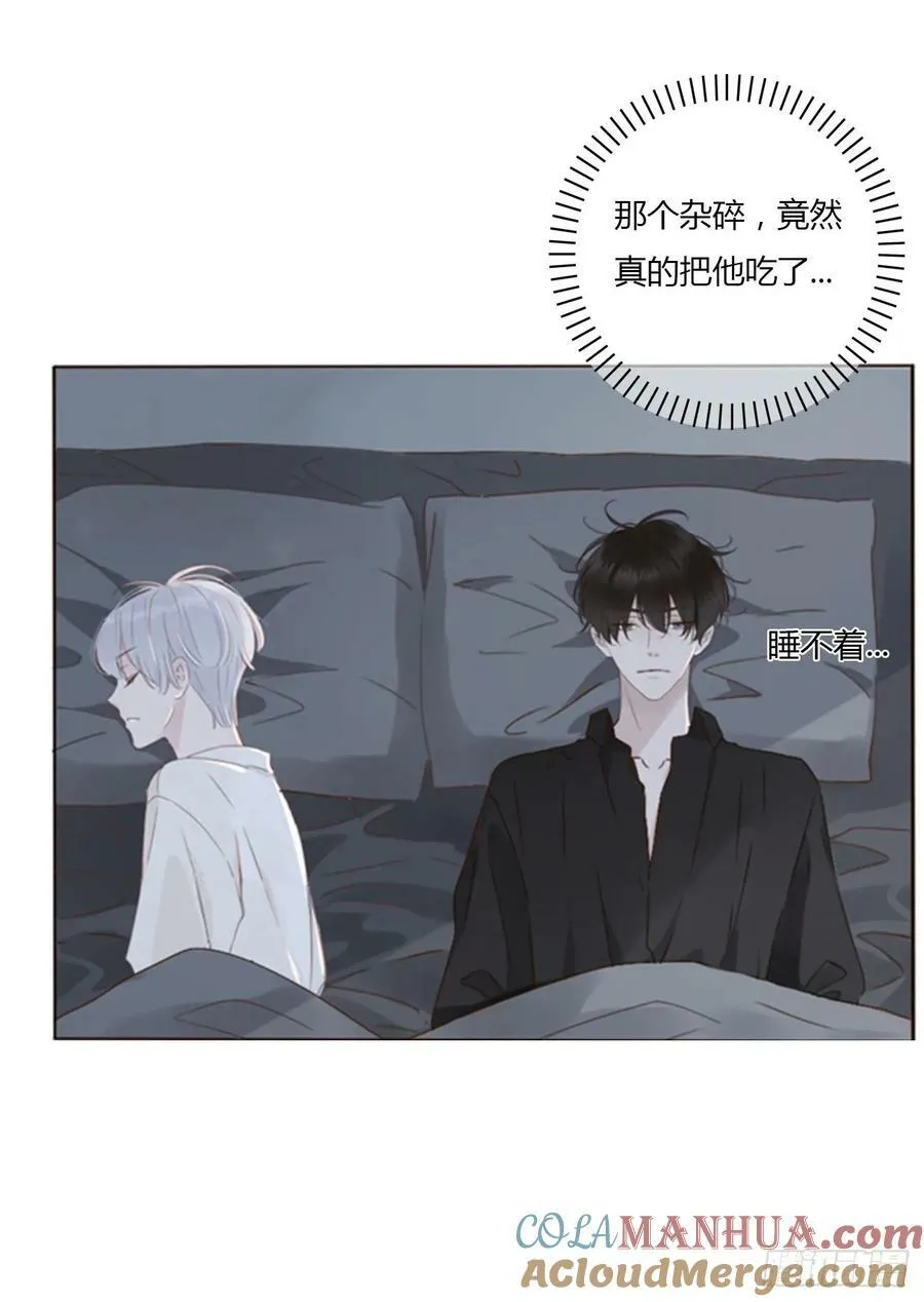 八十三章 虎妖的气息 第35页