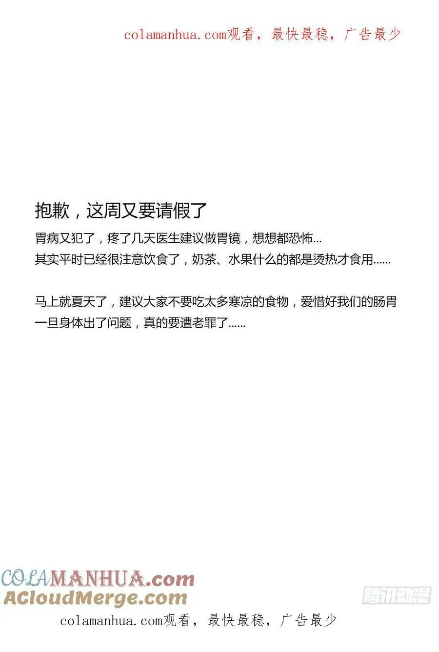 请假 4 第1页