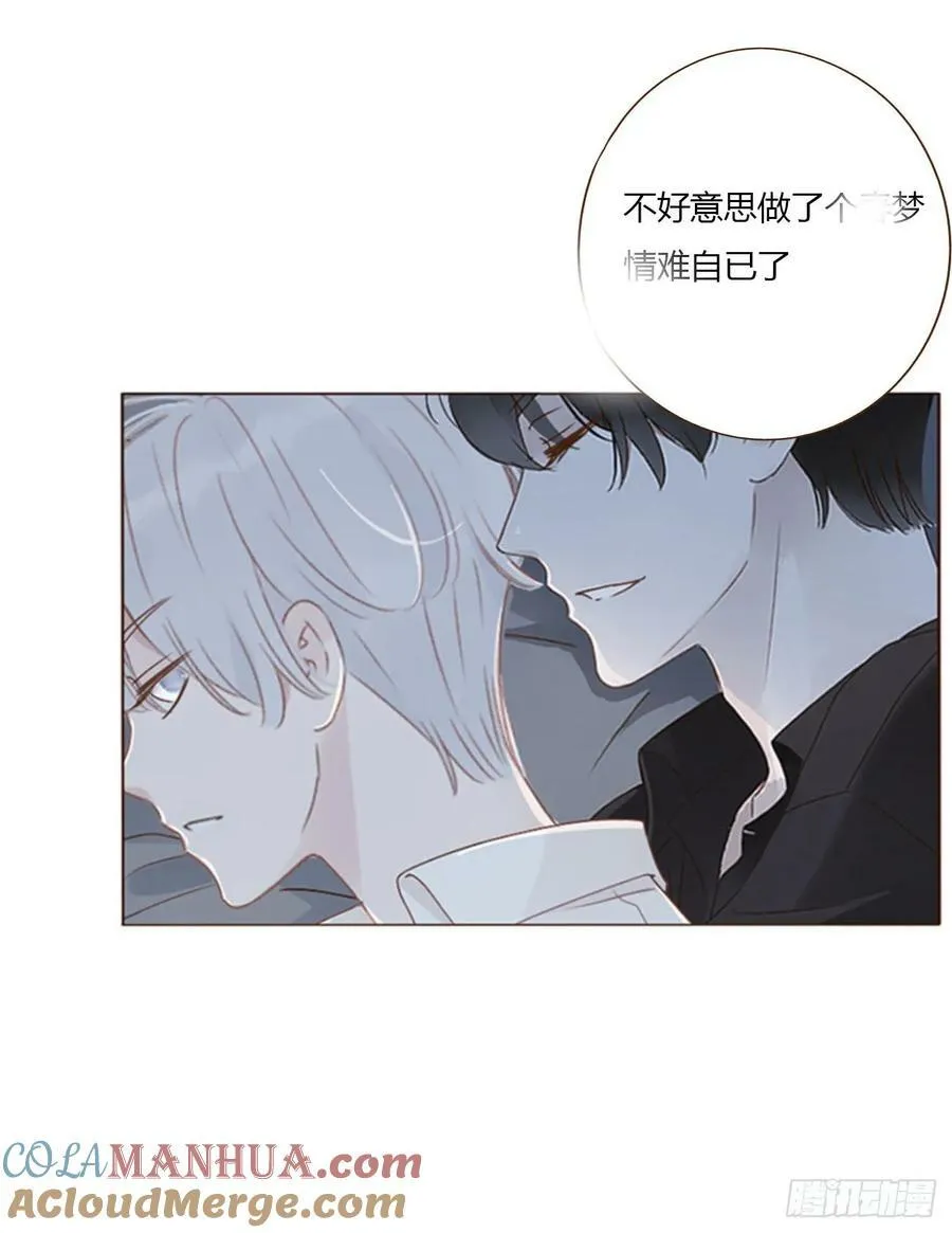 八十四章 对你负责 第7页