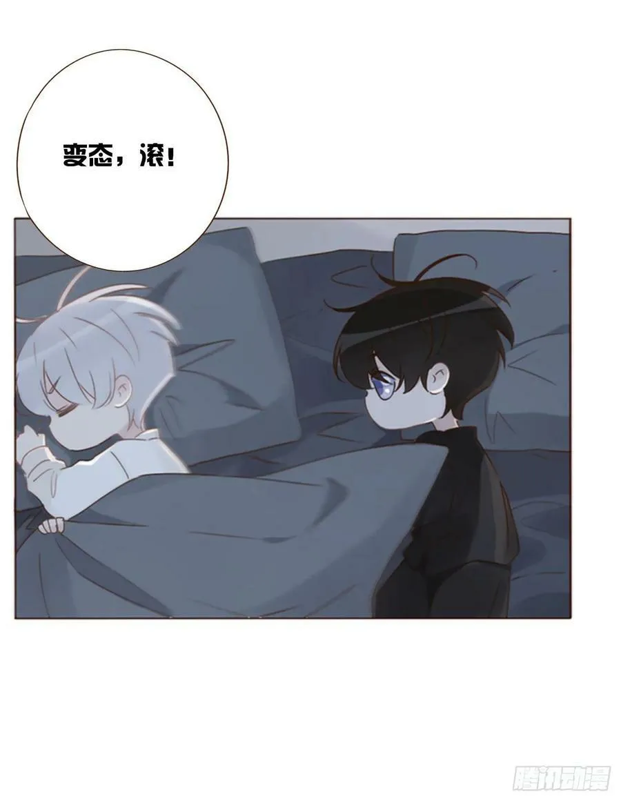 八十四章 对你负责 第8页