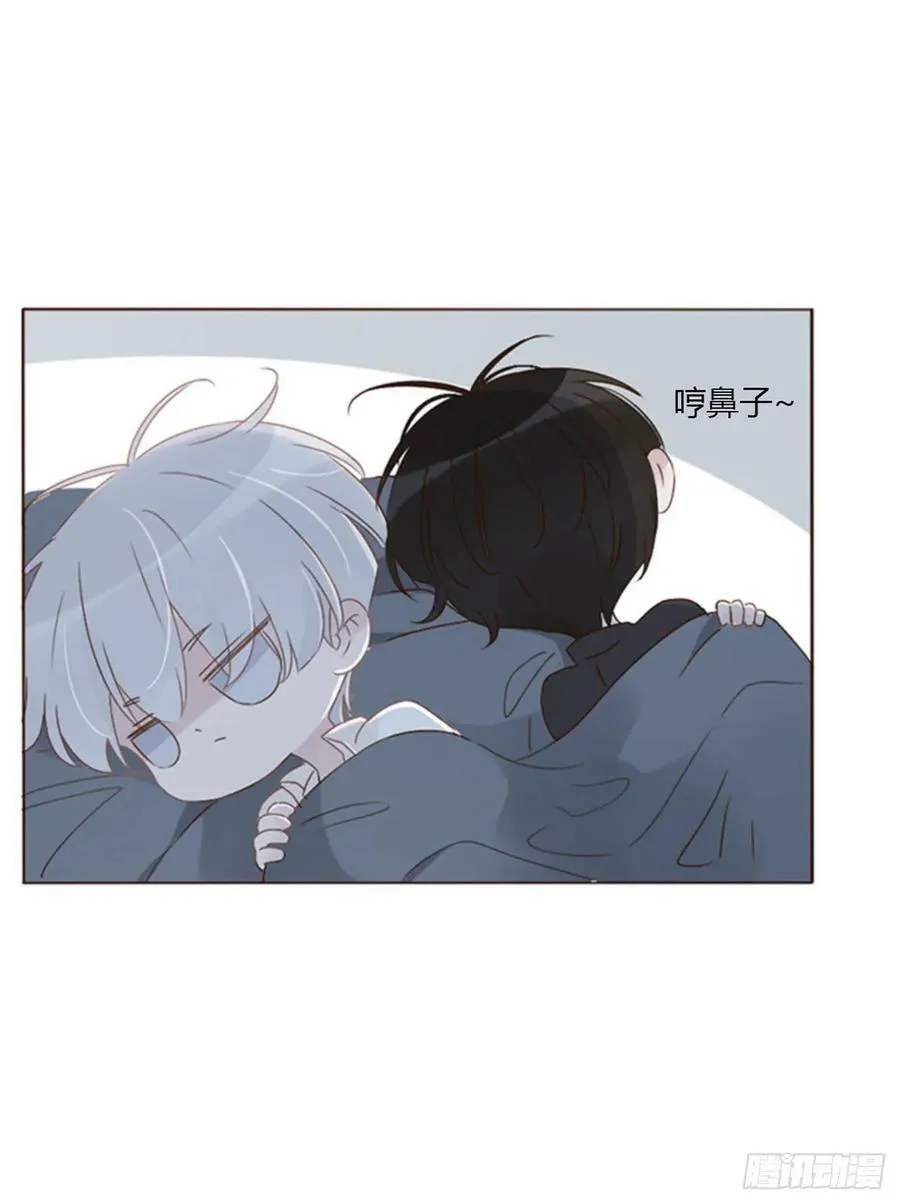 八十四章 对你负责 第10页
