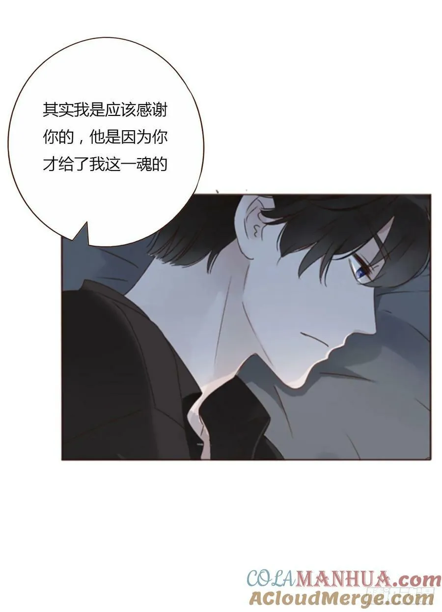 八十四章 对你负责 第17页