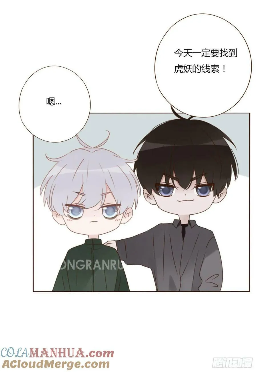 八十四章 对你负责 第27页
