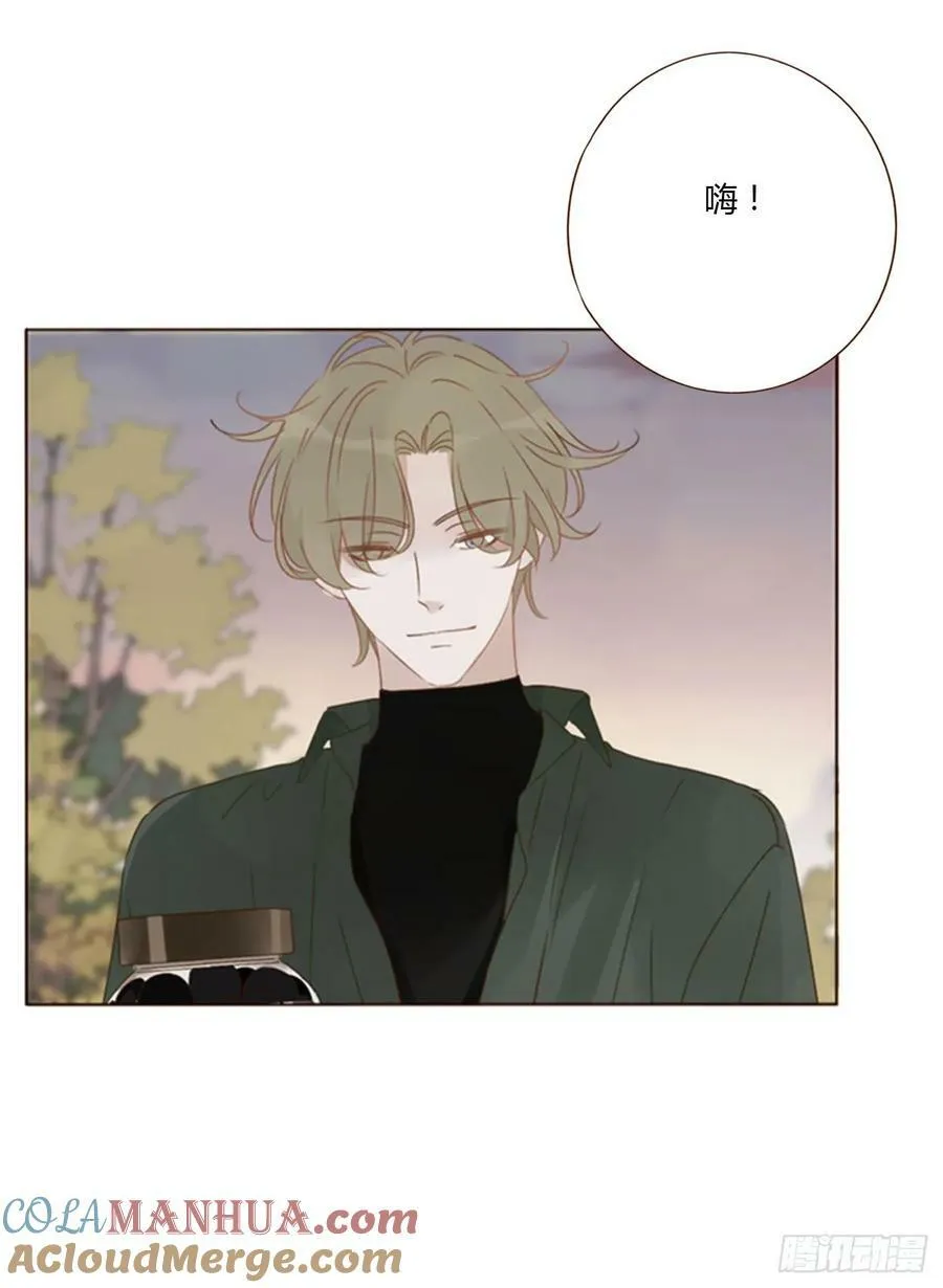 八十五章 合作 第7页