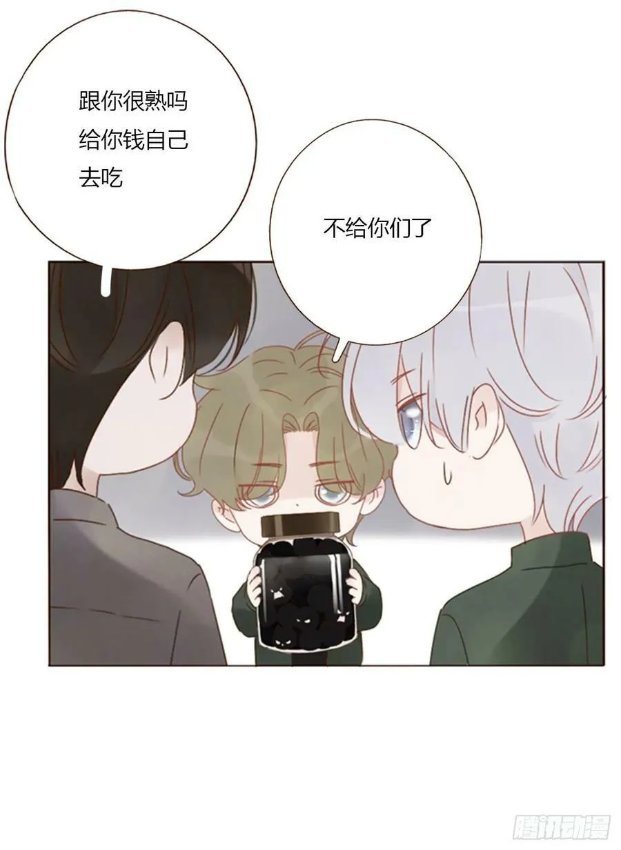 八十五章 合作 第16页