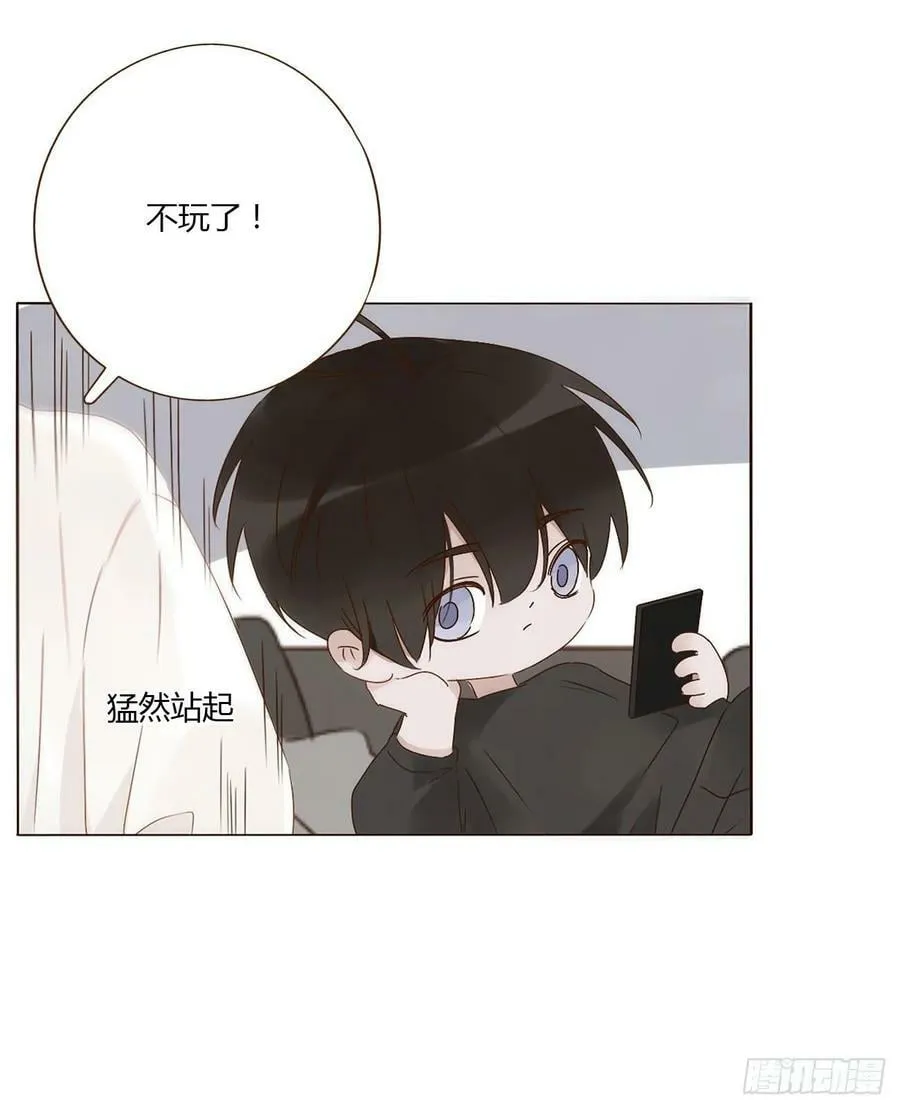 八十五章 合作 第26页
