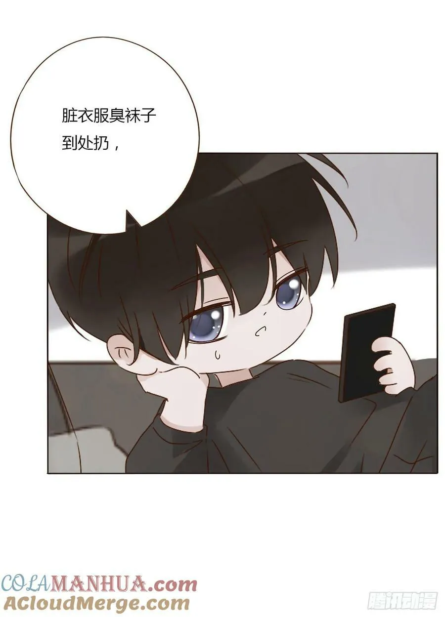 八十五章 合作 第29页