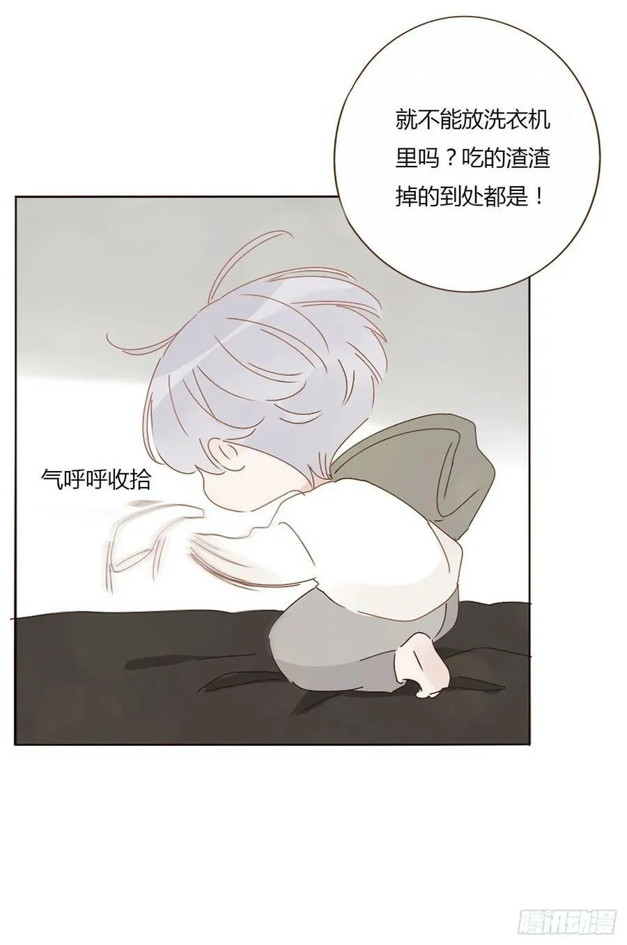八十五章 合作 第30页
