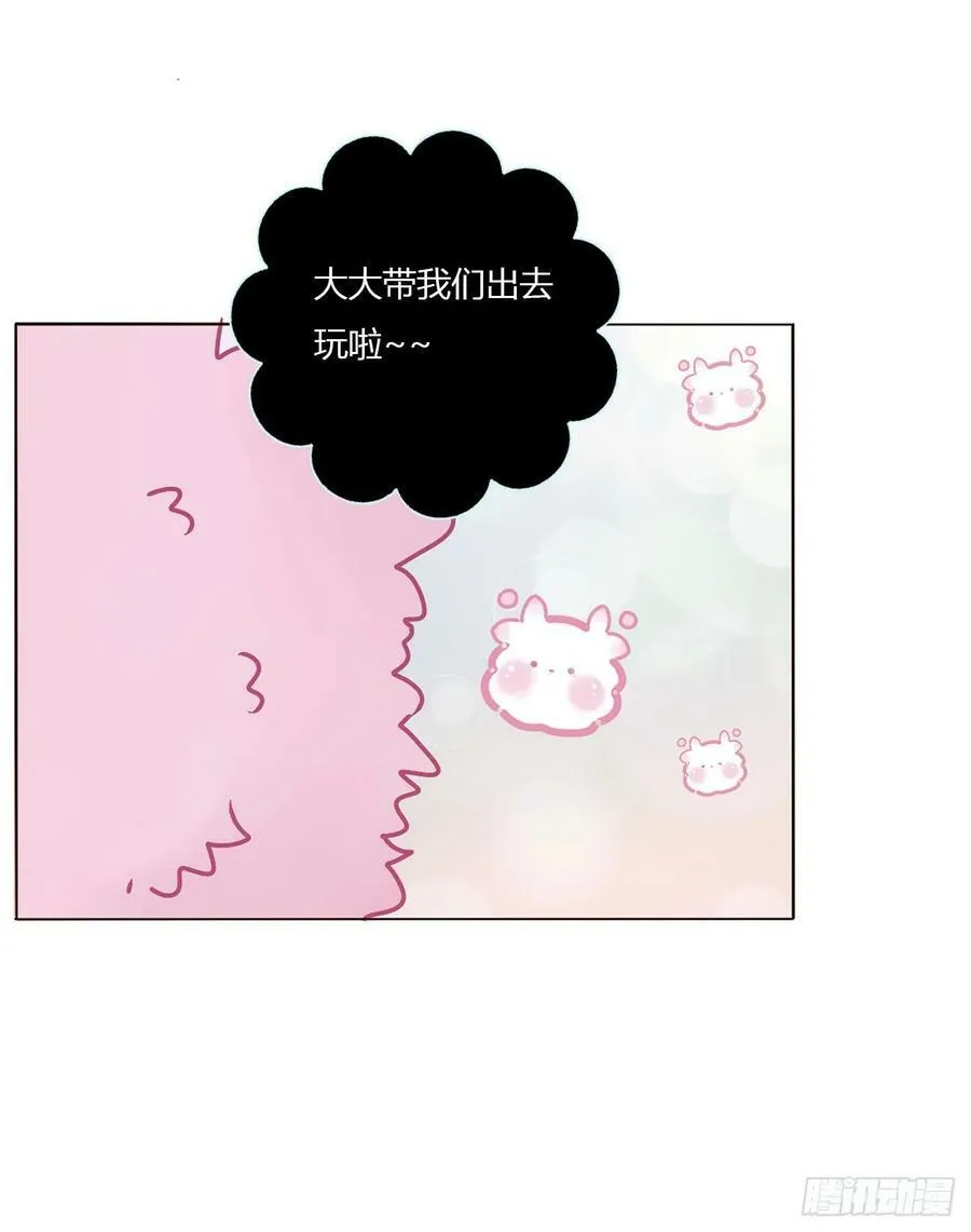 八十五章 合作 第32页