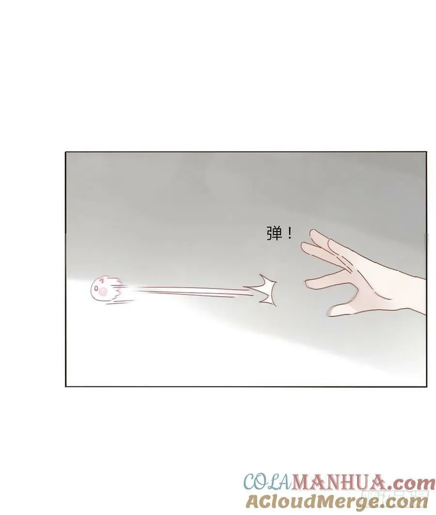 八十五章 合作 第33页