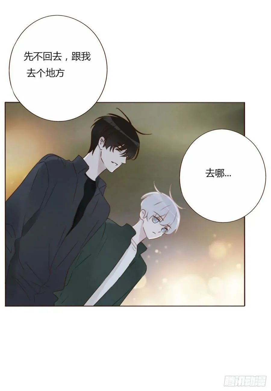 八十六章 合作2 第6页