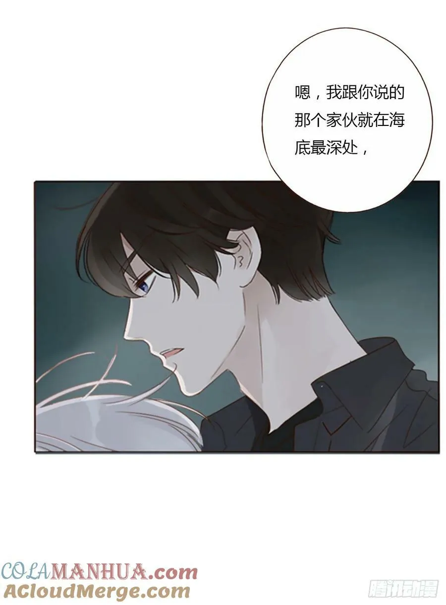 八十六章 合作2 第13页