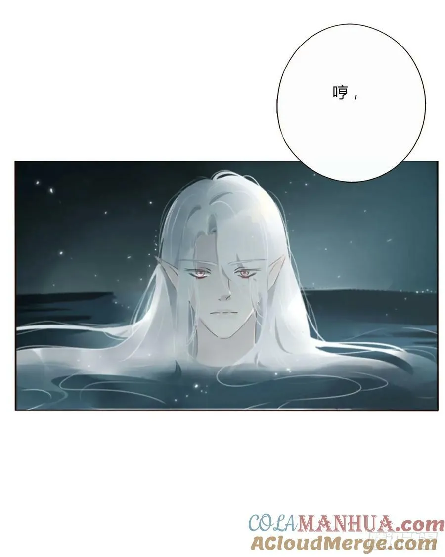 八十六章 合作2 第21页