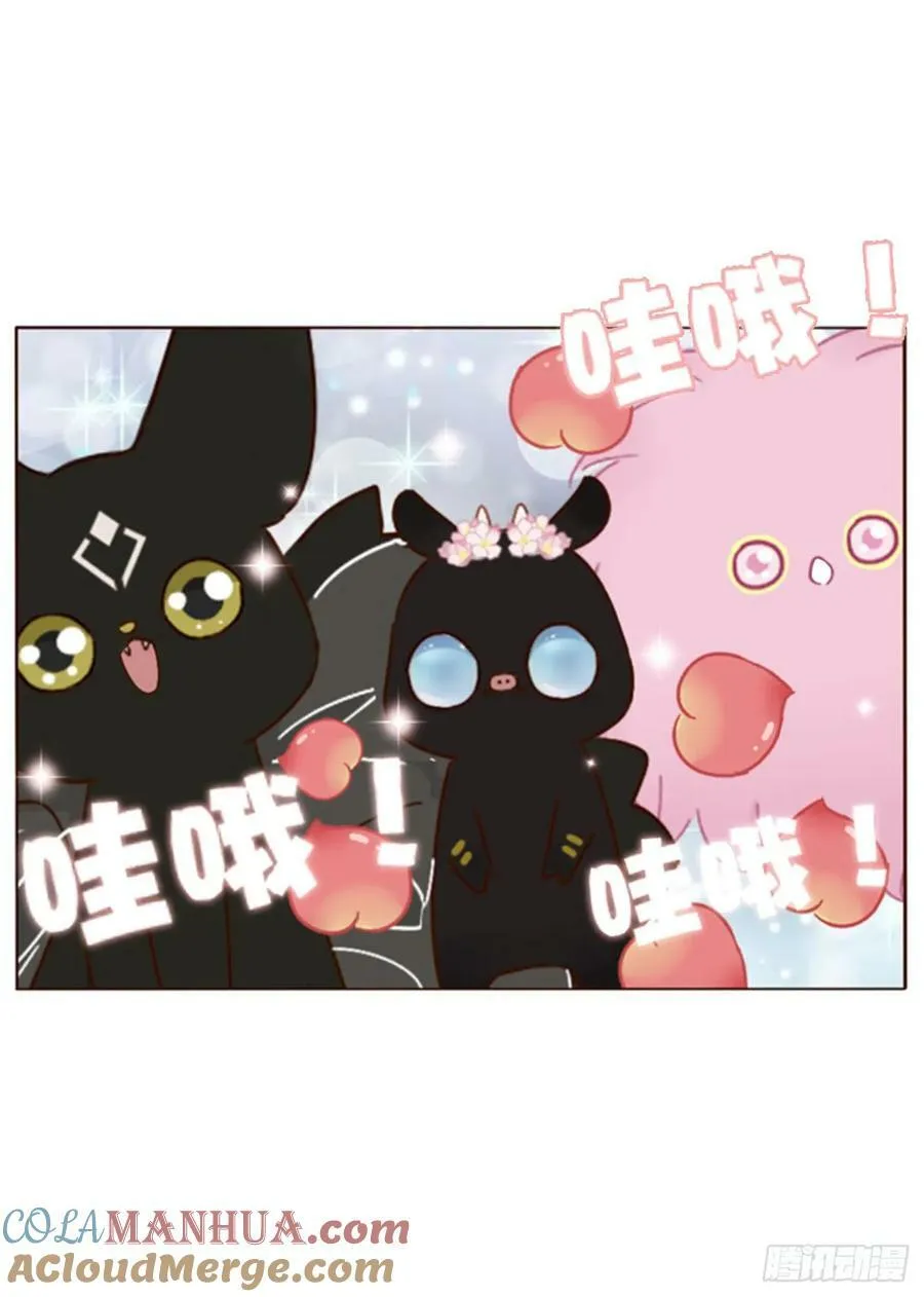 八十六章 合作2 第23页