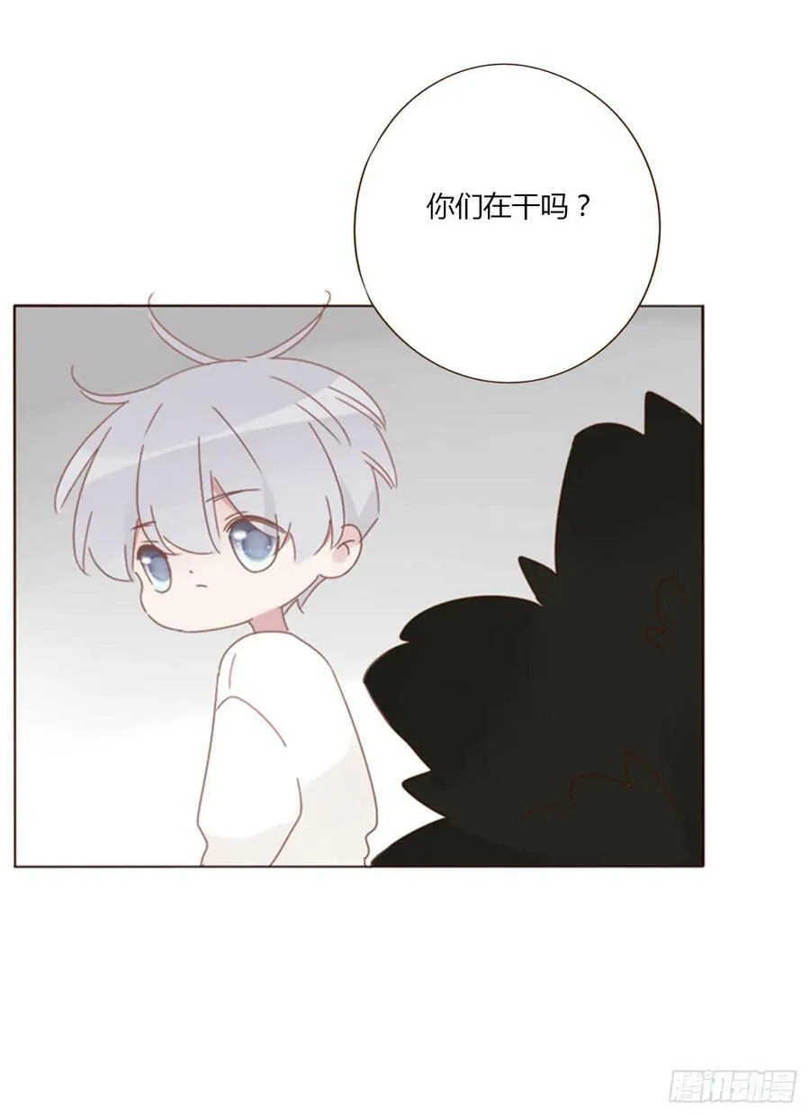 八十六章 合作2 第24页
