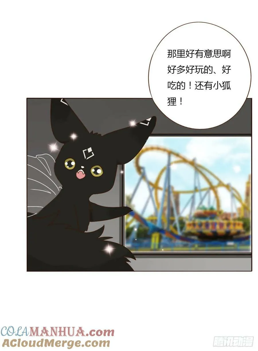 八十六章 合作2 第25页