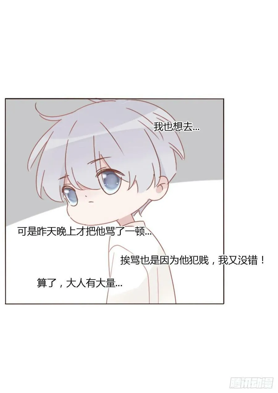 八十六章 合作2 第28页
