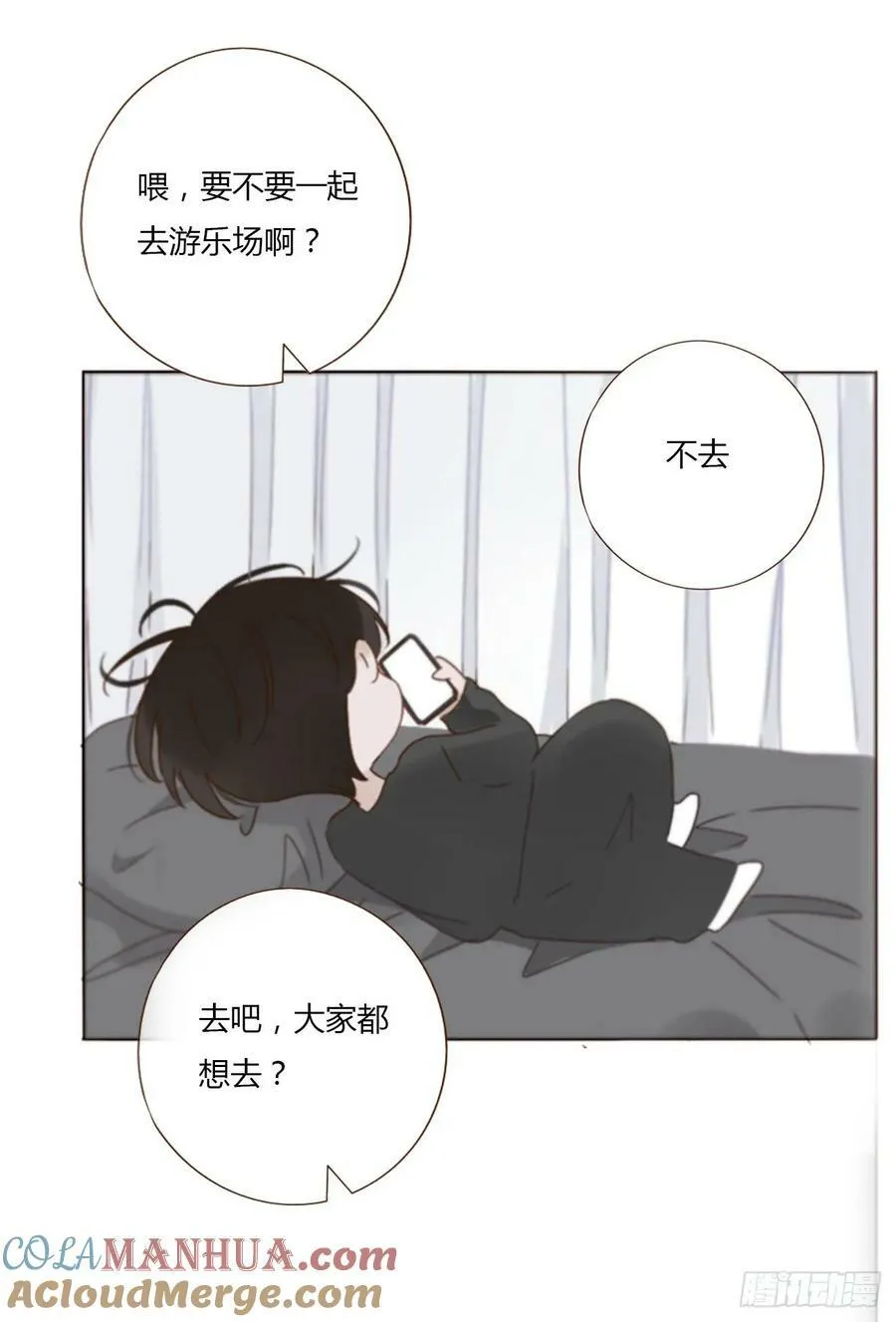 八十六章 合作2 第31页