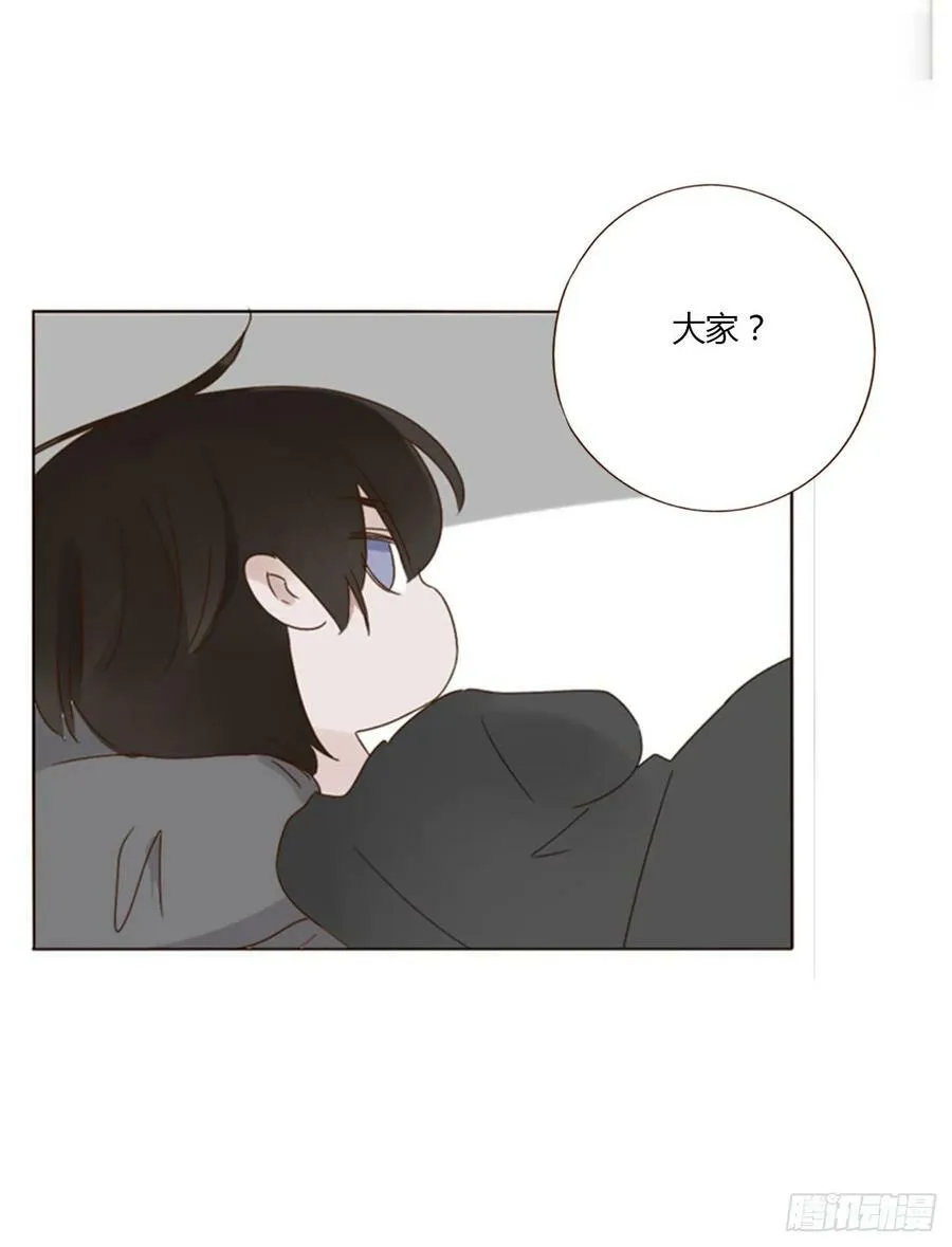 八十六章 合作2 第32页