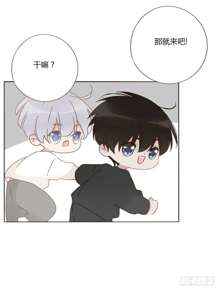 八十六章 合作2 第36页